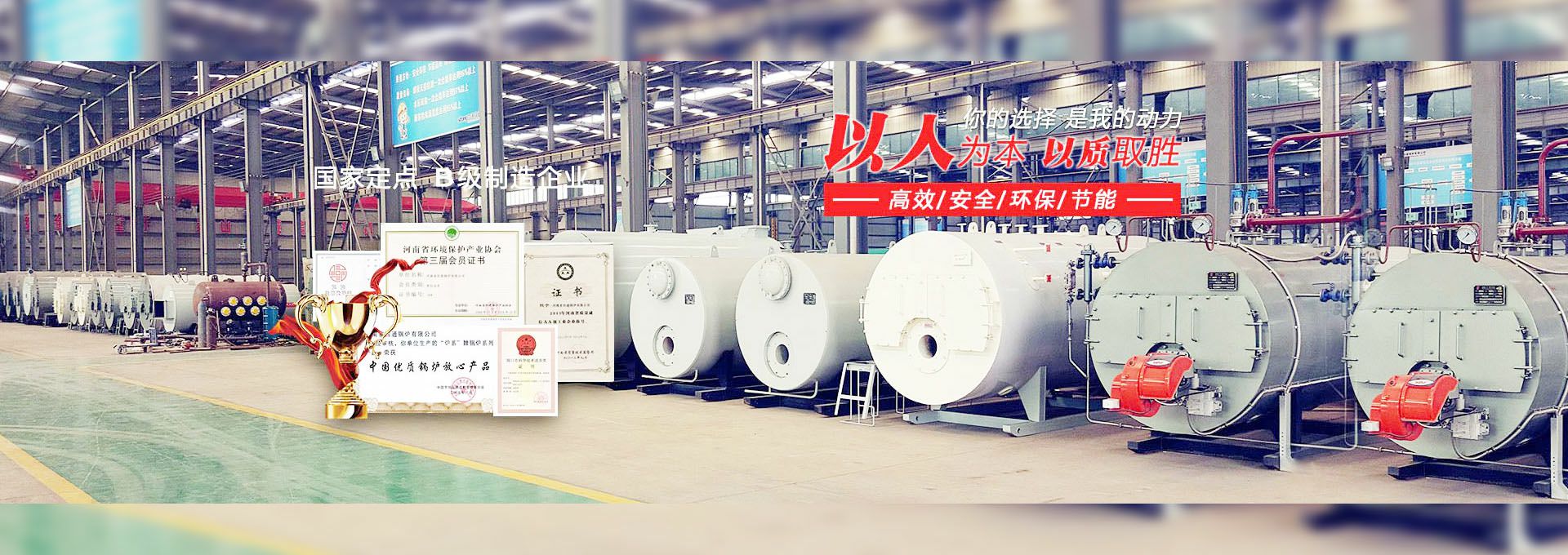 3377体育在线官网-3377(中国) 燃气锅炉